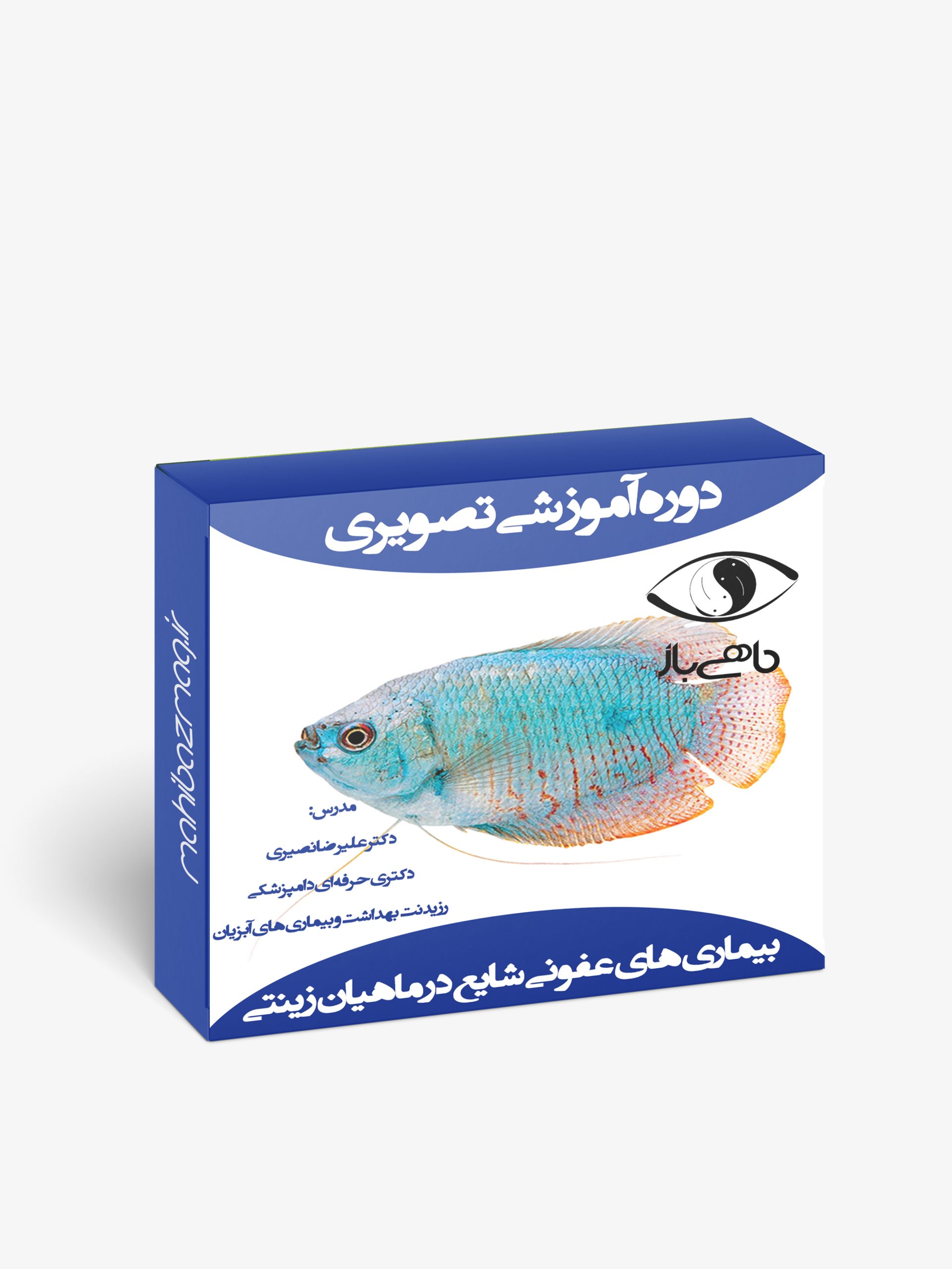 بیماری های شایع عفونی